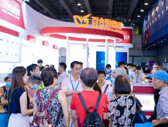 2025年全國(guó)康復(fù)展信息大全預(yù)覽